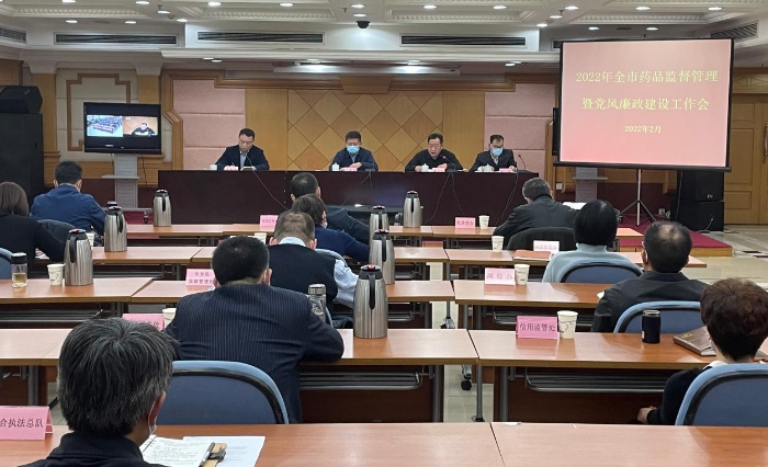圖為會議現(xiàn)場。