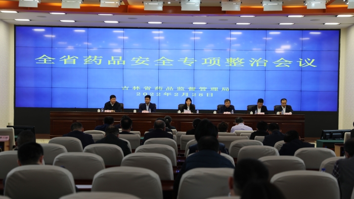 圖為會議現(xiàn)場。