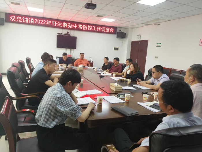 圖為會議現(xiàn)場。