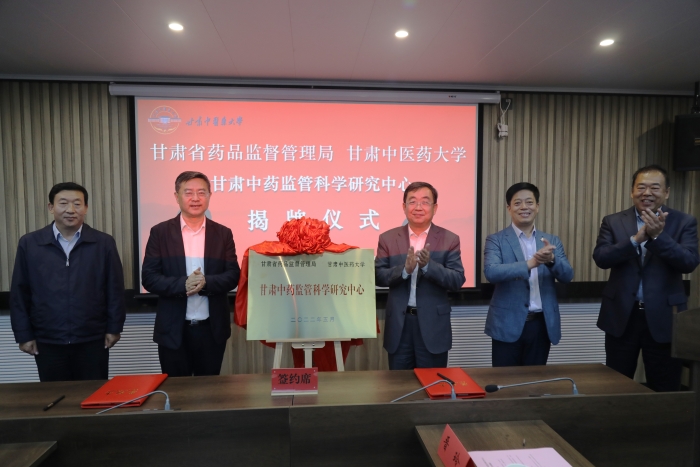 圖為揭牌儀式現(xiàn)場(chǎng)。