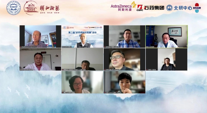 第二屆“好藥師知識競賽”活動啟動會現(xiàn)場
