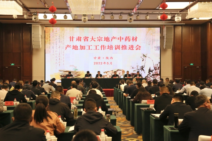 圖為會(huì)議現(xiàn)場(chǎng)  丁怡媛攝