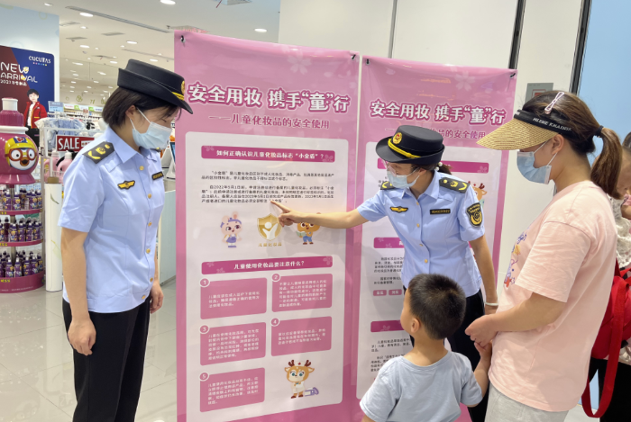 圖為南潯區(qū)市場監(jiān)管局執(zhí)法人員正在一家母嬰用品店前為消費(fèi)者科普化妝品安全使用方法。
