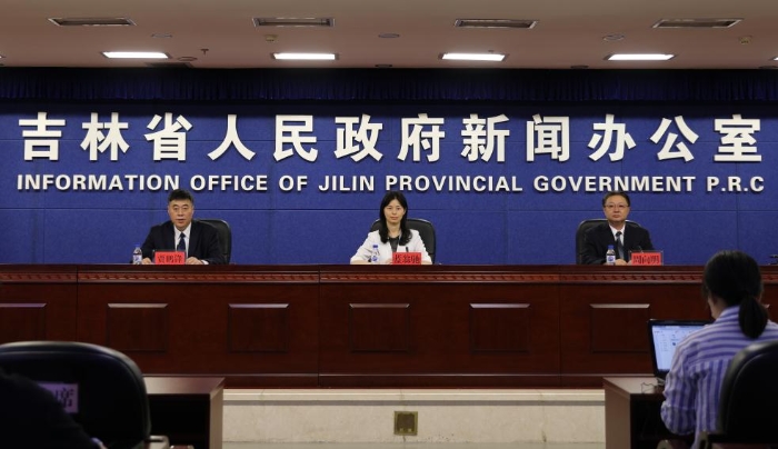 圖為新聞發(fā)布會(huì)現(xiàn)場(chǎng)。