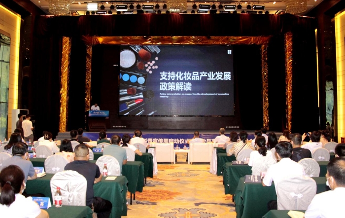化妝品高質(zhì)量發(fā)展研討會上，專家就陜西省支持化妝品產(chǎn)業(yè)發(fā)展的相關(guān)政策進(jìn)行解讀