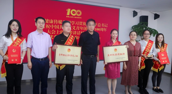 圖為集團領導為獲獎集體和個人頒獎。（郭婷攝）