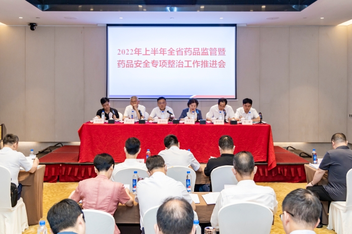 圖為會議現(xiàn)場。