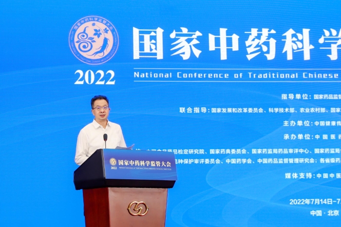 工業(yè)和信息化部消費(fèi)品工業(yè)司司長(zhǎng) 何亞瓊 工業(yè)和信息化部消費(fèi)品工業(yè)司司長(zhǎng) 何亞瓊