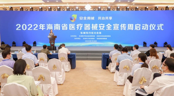 圖為博鰲樂(lè)城分會(huì)場(chǎng)。