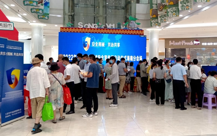 圖為三亞分會(huì)場(chǎng)。
