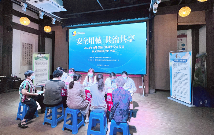 圖為福建省食藥檢院工作人員向廣大居民進(jìn)行醫(yī)療器械知識(shí)科普宣傳。