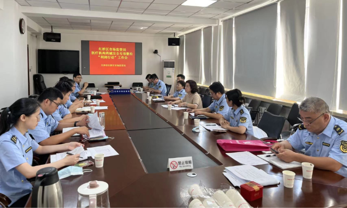 圖為會議現(xiàn)場。