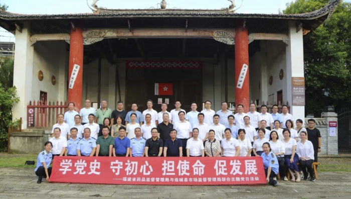 圖為培訓(xùn)班赴連城縣新泉鎮(zhèn)，與當(dāng)?shù)厥袌霰O(jiān)管人員聯(lián)合開展主題黨日活動(dòng)。