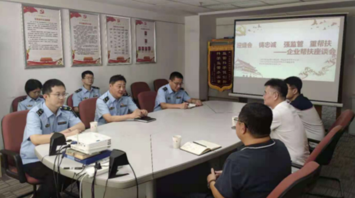 圖為企業(yè)幫扶座談會現(xiàn)場。
