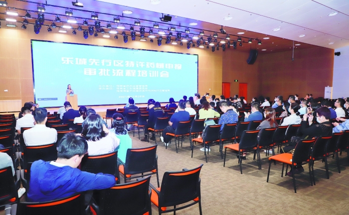 圖為樂城先行區(qū)特許藥械申報審批流程培訓會。 黎鐘偉 攝