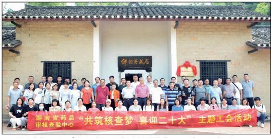 圖為核查中心全體人員赴繆伯英故居開展“共筑核查夢(mèng) 喜迎二十大”主題工會(huì)活動(dòng)
