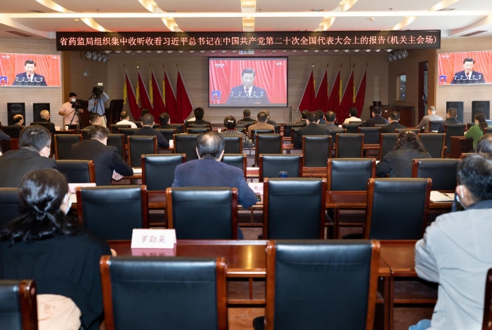 圖為湖北省藥監(jiān)局系統(tǒng)全體黨員、干部、職工分別在主會(huì)場(chǎng)和分會(huì)場(chǎng)收聽收看黨的二十大開幕會(huì)現(xiàn)場(chǎng)（湖北省藥監(jiān)局供圖）