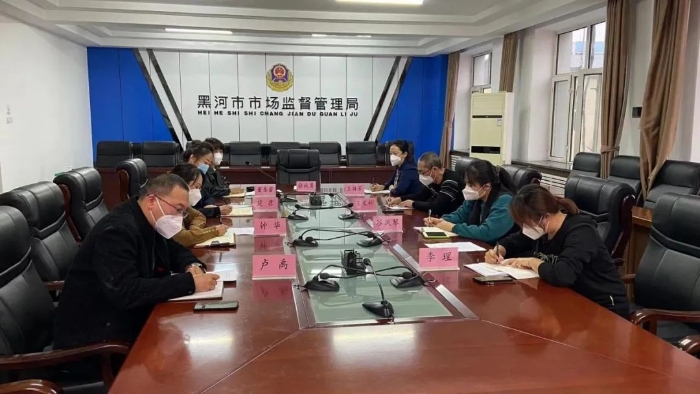 黑龍江省藥監(jiān)局第六督導組線上對黑河市藥品監(jiān)管工作進行督導檢查