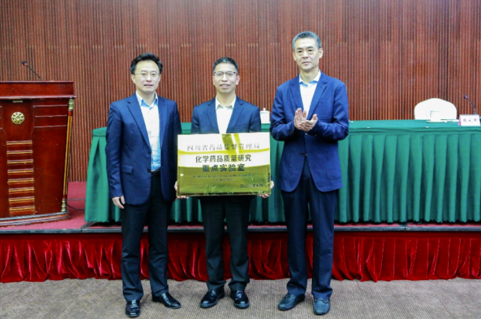 圖為授牌儀式現(xiàn)場。