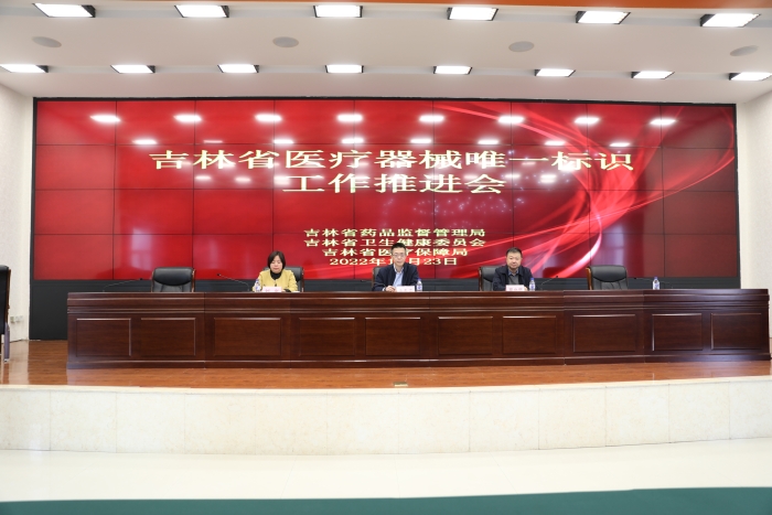 圖為會議現(xiàn)場。（葉陽歡攝）