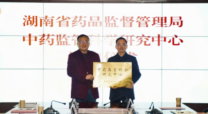 圖為授牌儀式現(xiàn)場。