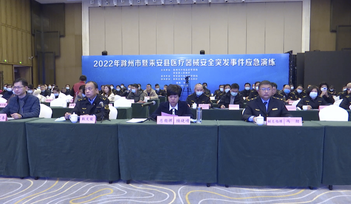 圖為應(yīng)急演練現(xiàn)場。