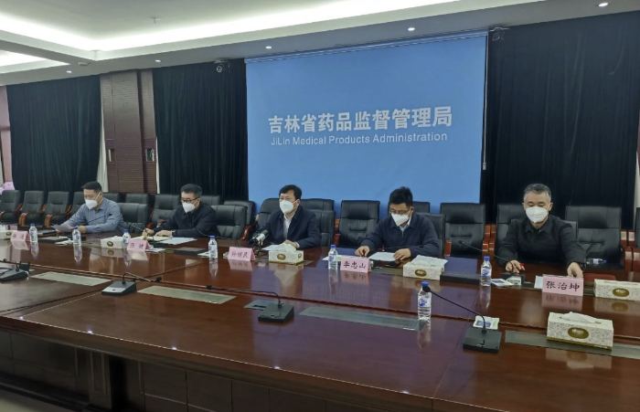 圖為視頻會(huì)議現(xiàn)場(chǎng)。