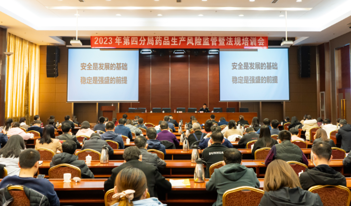 圖為會(huì)議現(xiàn)場(chǎng)。