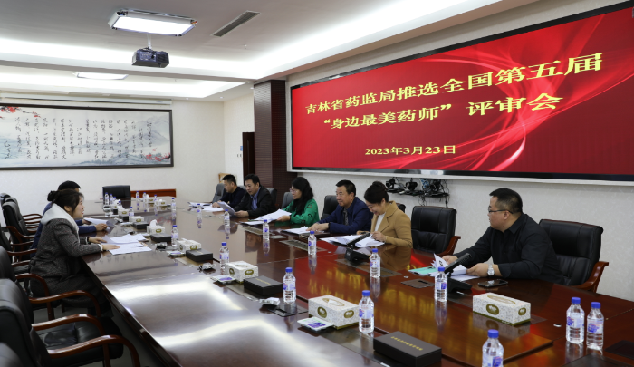 圖為專家評審會現(xiàn)場。（葉陽歡攝）