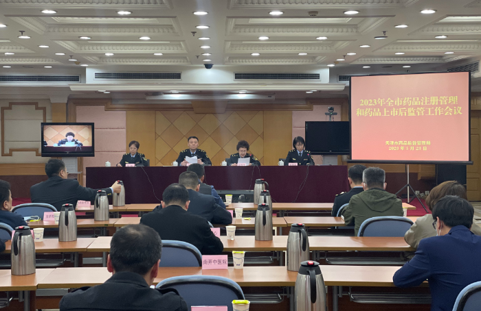圖為會議現(xiàn)場。