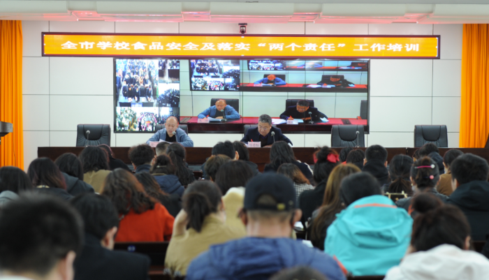 圖為培訓(xùn)會現(xiàn)場。