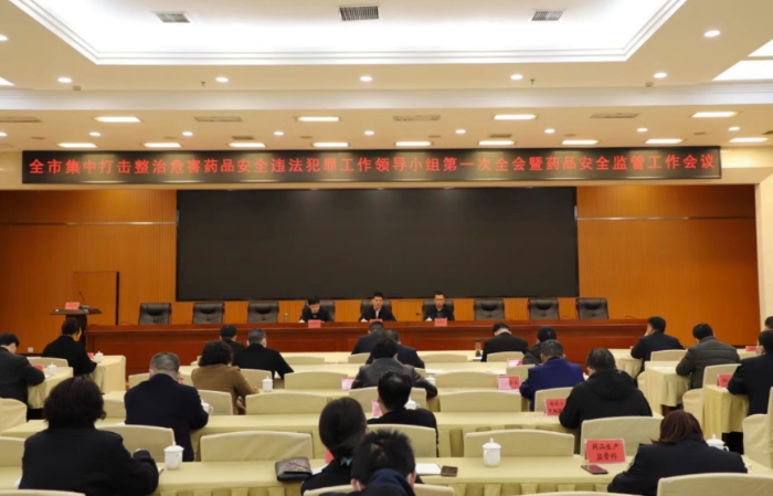 圖為會議現(xiàn)場。