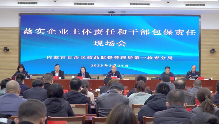 圖為會議現(xiàn)場。
