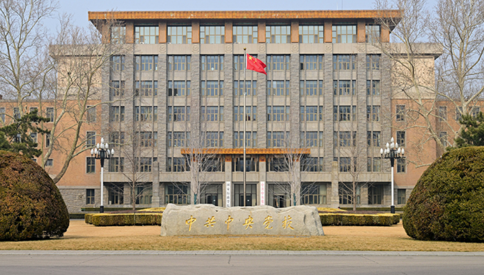 中共中央黨校（2023年2月27日攝）。新華社記者 李賀 攝