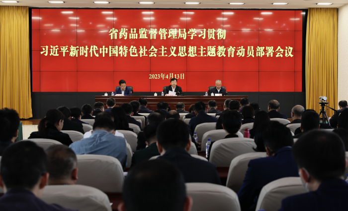 圖為會(huì)議現(xiàn)場(chǎng)。（葉陽歡 攝）