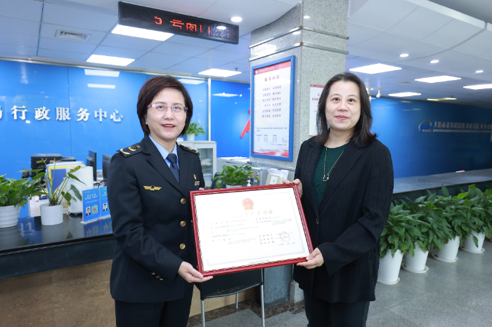 圖為上海頒出全國(guó)首張”現(xiàn)場(chǎng)個(gè)性化服務(wù)“化妝品生產(chǎn)許可證（攝影申耀軒）