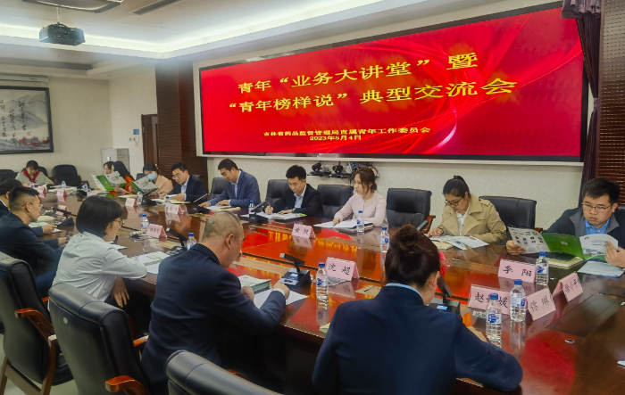 圖為在青年典型交流會(huì)現(xiàn)場(chǎng)，青年干部相互交流學(xué)習(xí)感悟，暢所欲言。