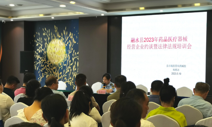 圖為培訓(xùn)會(huì)現(xiàn)場。