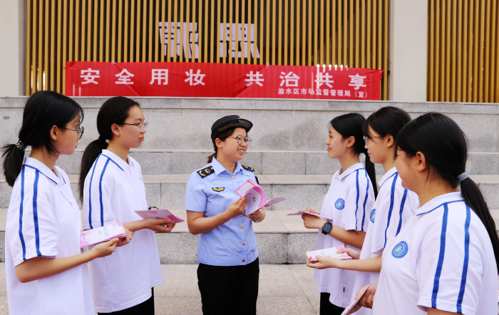 圖為5月24日，該局工作人員在渝水二中向?qū)W生們講解化妝品相關(guān)知識。