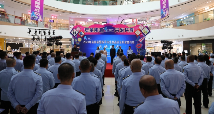 圖為2023年吉林省化妝品安全科普宣傳周啟動儀式。（葉陽歡攝）