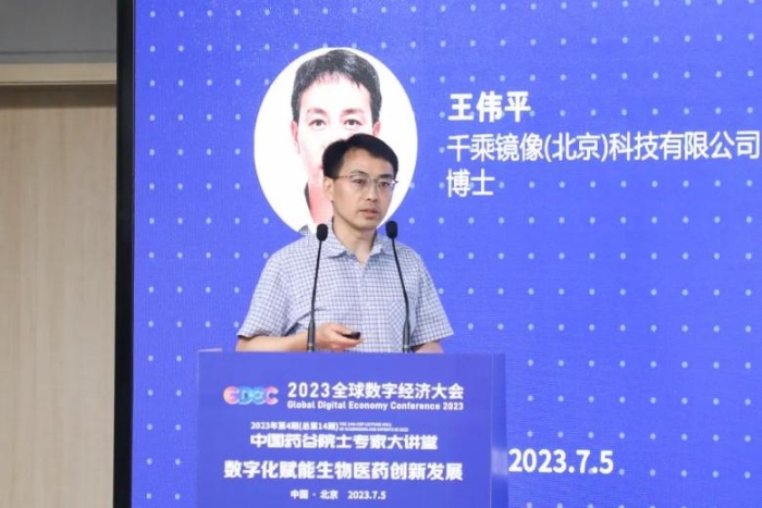 王偉平