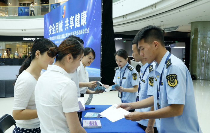 圖為主辦方工作人員向群眾發(fā)放宣傳資料，普及醫(yī)療器械安全使用知識。