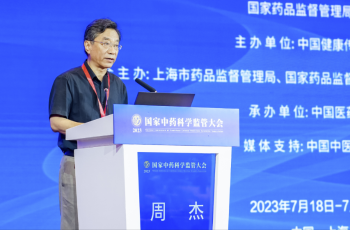 微信圖片_20230720185901.png
