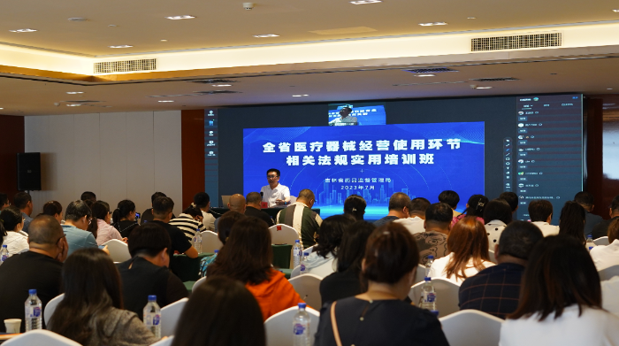 圖為培訓(xùn)班現(xiàn)場。