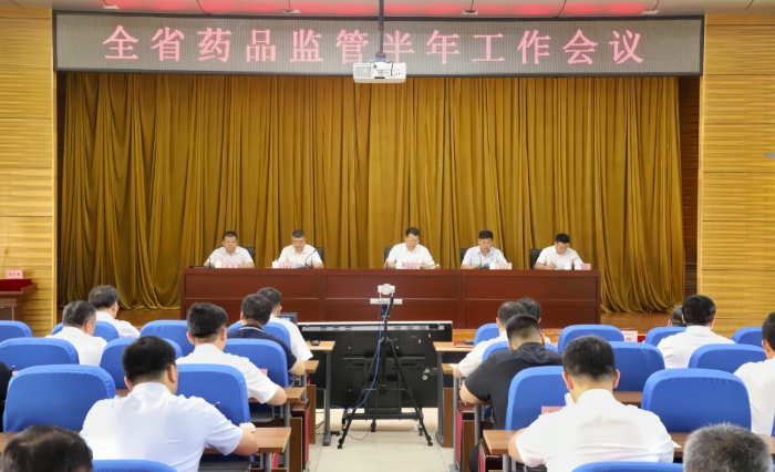 圖為黑龍江省藥品監(jiān)管半年工作會議現(xiàn)場。