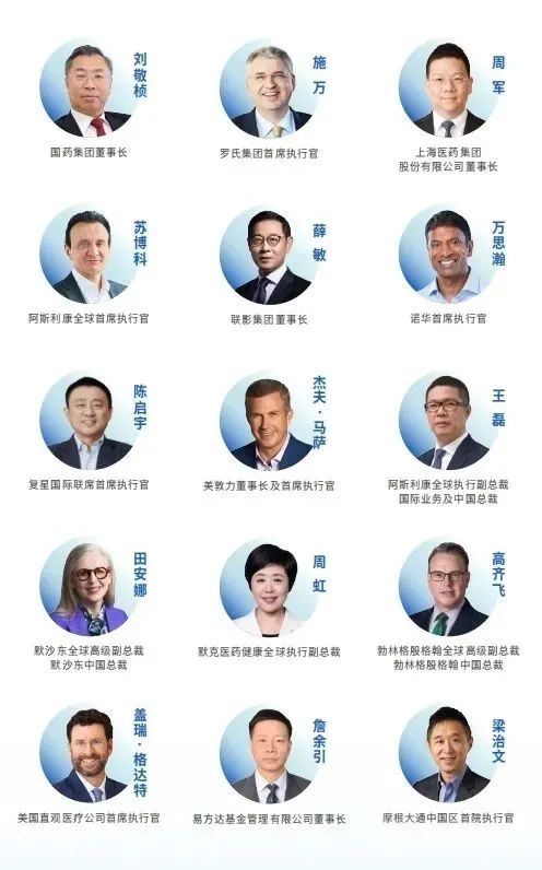 頂尖企業(yè)家、頂級投資人