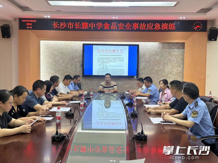 今日下午，長(zhǎng)雅中學(xué)舉行了食品安全事故應(yīng)急演練，開(kāi)福區(qū)市場(chǎng)監(jiān)督局、區(qū)疾控中心、區(qū)教育局、街道社區(qū)等部門(mén)一起聯(lián)動(dòng)參與演練。長(zhǎng)沙晚報(bào)全媒體記者　舒文　攝