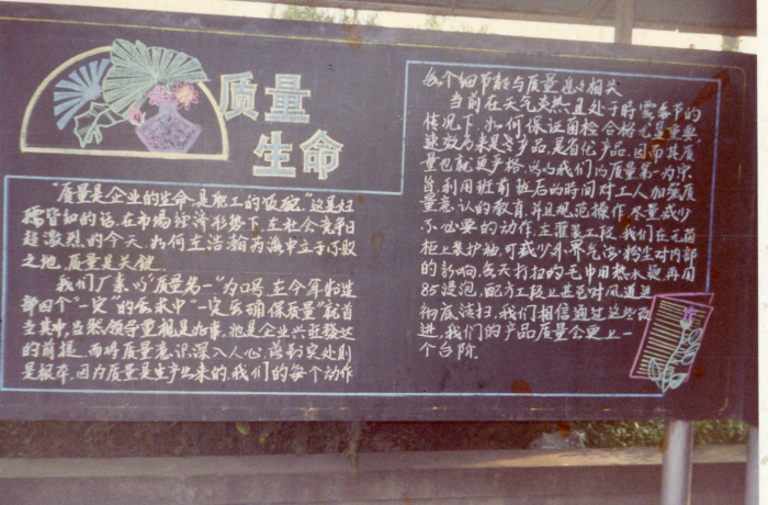 揚(yáng)子江藥業(yè)集團(tuán)連續(xù)第50次開展質(zhì)量月活動(dòng)