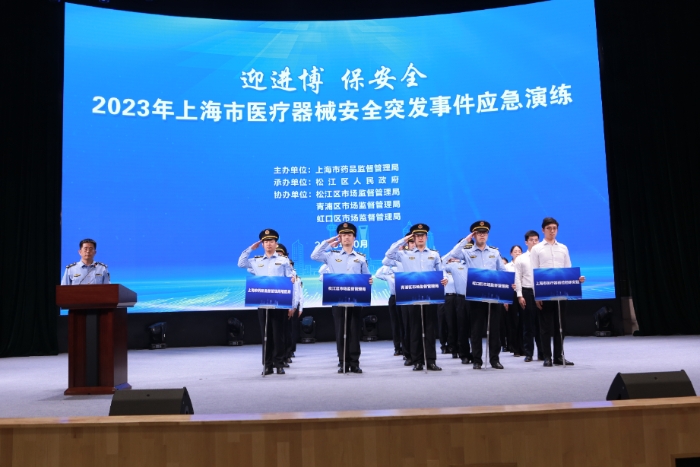 圖為應(yīng)急演練現(xiàn)場(chǎng)。