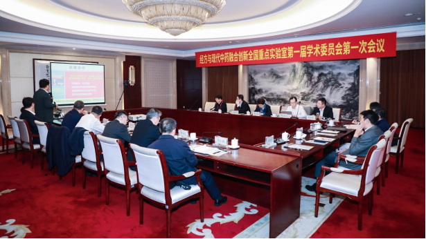 實(shí)驗(yàn)室學(xué)術(shù)委員會會議
